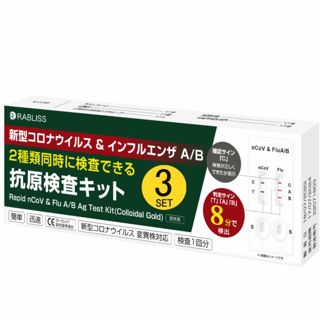 クーリンプラス 10枚入り 10袋 合計100枚 ： 通販・価格比較 [最安値.com]